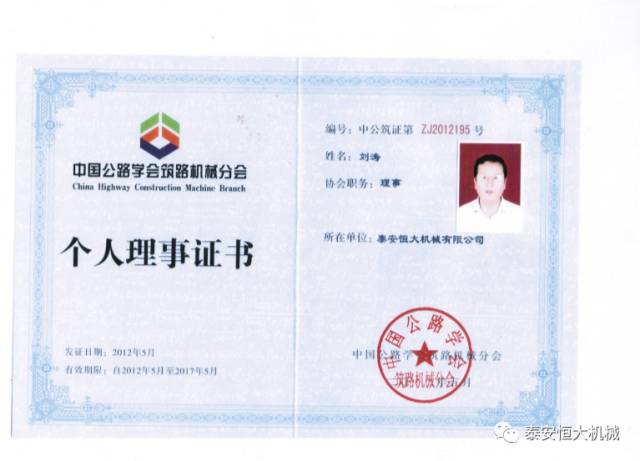 鑄就“夯神”民族品牌，夯實(shí)中國夢！