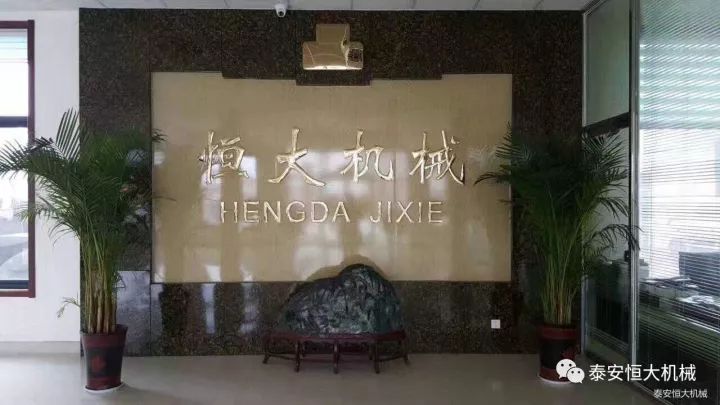 鑄就“夯神”民族品牌，夯實(shí)中國夢！