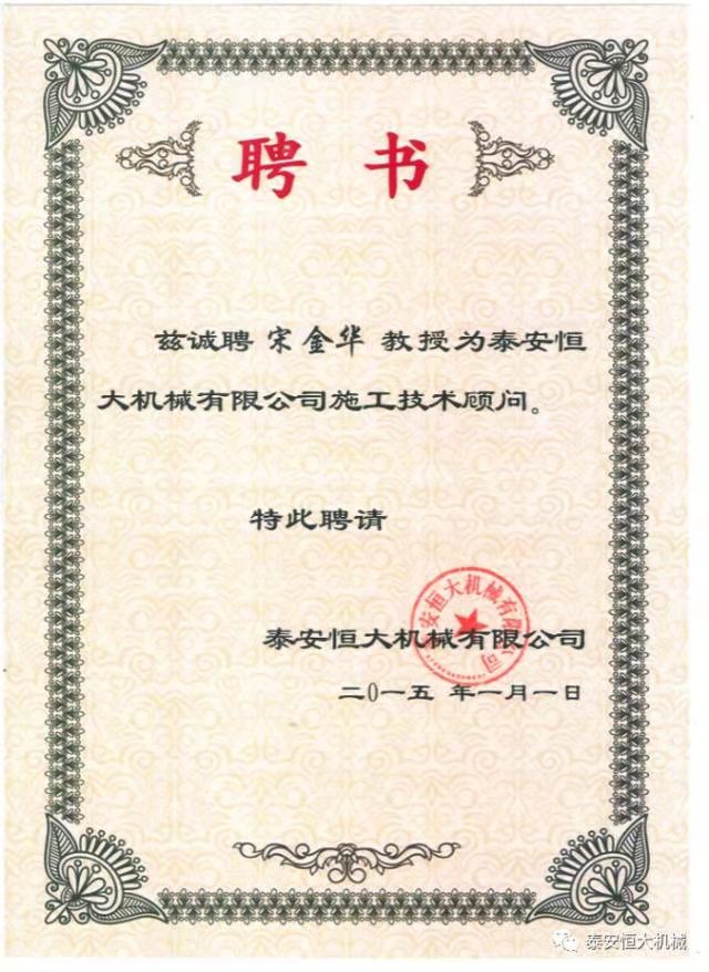 鑄就“夯神”民族品牌，夯實(shí)中國夢！