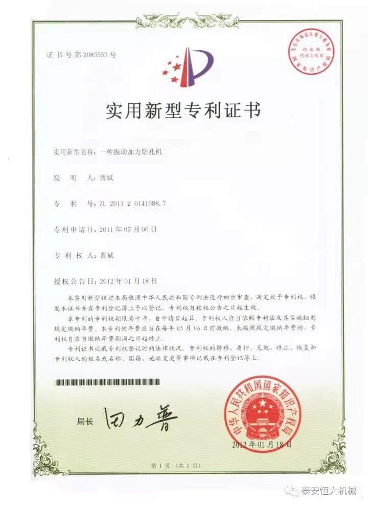 鑄就“夯神”民族品牌，夯實(shí)中國夢！
