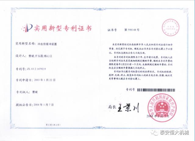 鑄就“夯神”民族品牌，夯實(shí)中國夢！