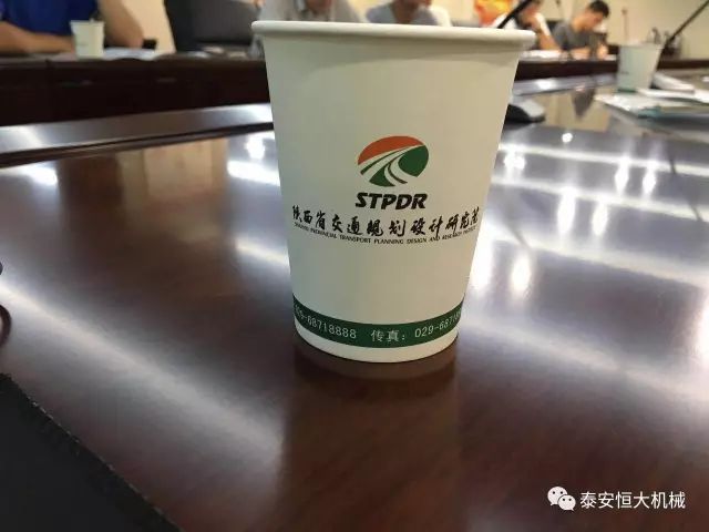 泰安恒大機械2017年度公路工程科技創新成果申報榮獲交通部二等獎 泰安恒大機械2017年度公路工程科技創新成果申報榮獲交通部二等獎