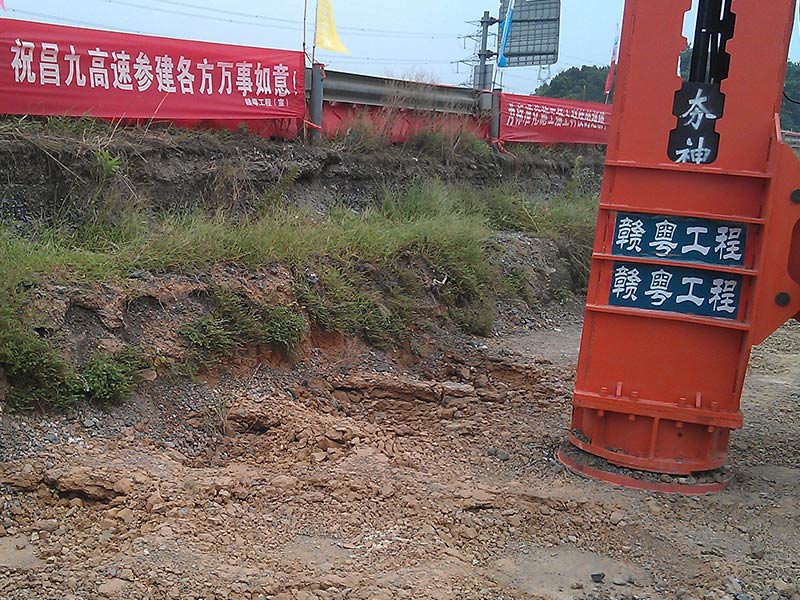 液壓夯實機(jī) 液壓夯實機(jī)