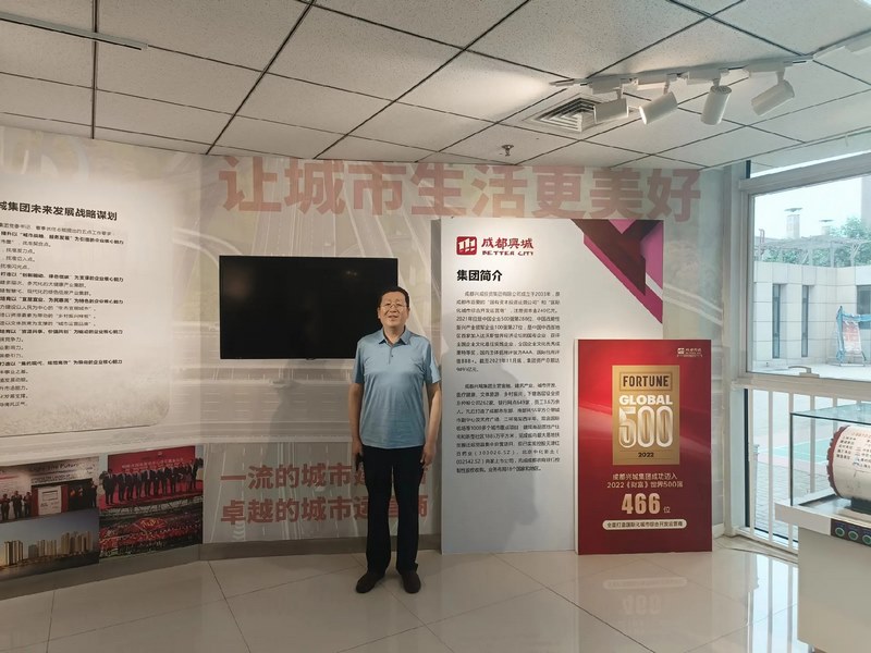 受邀到北京中化巖土集團、天津工程機械研究院以及中材節能集團參觀學習交流! 受邀到北京中化巖土集團、天津工程機械研究院以及中材節能集團參觀學習交流!