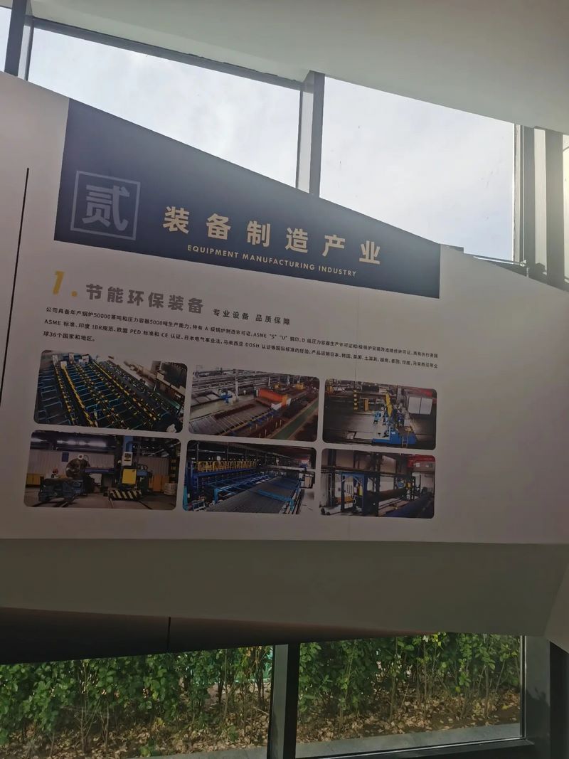 受邀到北京中化巖土集團、天津工程機械研究院以及中材節能集團參觀學習交流! 受邀到北京中化巖土集團、天津工程機械研究院以及中材節能集團參觀學習交流!